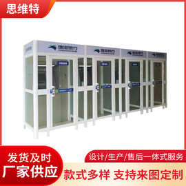 ATM安全防護艙 智能科技守護金融安全