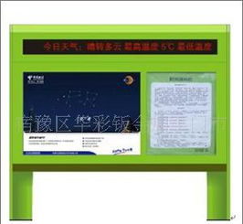 供應(yīng)半封閉ATM智能防護罩 價格、廠家與產(chǎn)品圖片全解析