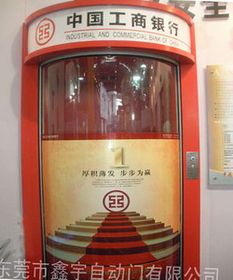 柜員機防護罩 安全與便利的平衡藝術(shù)