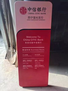 西安金融系統ATM防護罩與廣告裝飾標識 安全與品牌的雙重守護