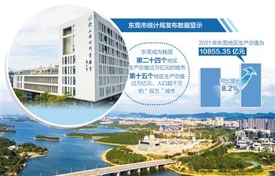 廣東東莞 世界工廠站上新起點(diǎn)，天太世統(tǒng)開(kāi)啟新篇章