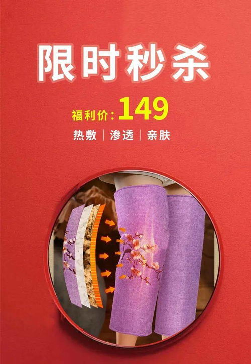 入秋養(yǎng)生正當(dāng)時(shí)，明星產(chǎn)品限時(shí)瘋搶?zhuān)瑑H此一天，先到先得！