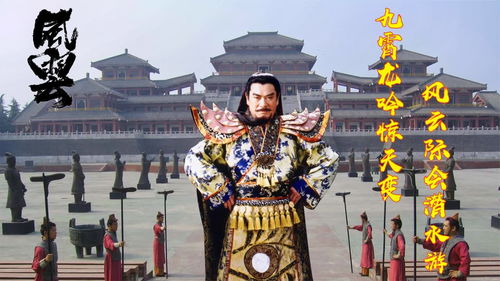 誰(shuí)與爭(zhēng)鋒 風(fēng)云之勢(shì)撼動(dòng)天下